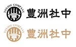 手塚デザイン (tezuka-design)さんの新会社「豊洲社中株式会社」のロゴへの提案
