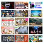 手塚デザイン (tezuka-design)さんの既存ゴルフYouTubeチャンネル動画のサムネイル制作への提案