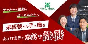 minami (minami12793)さんのwebページ内のバナーへの提案