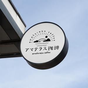 株式会社 創美インターナショナル (ssm_sho)さんの海に面した歴史的建造物内のカフェ店舗のロゴへの提案