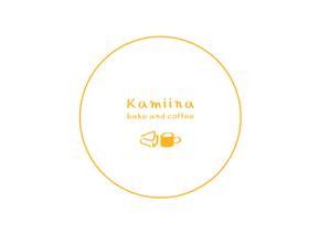 ayumi.h (smile_fortune88)さんの焼き菓子とコーヒーの店　Kamiina bake and coffee のロゴへの提案