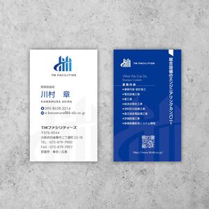 スミコゲ (sumikoge007)さんの株式会社TMファシリティーズ　名刺　裏表デザインへの提案