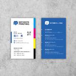 スミコゲ (sumikoge007)さんの印刷会社の新名刺デザインへの提案