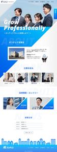 comatsuri works (comatsuri)さんの不動産会社の採用サイト・TOPページデザインへの提案