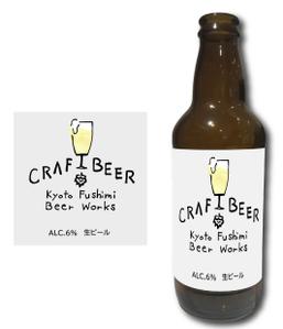アトリエもふもふ (Atelier-Moff-Moff)さんのクラフトビールのラベルデザインへの提案
