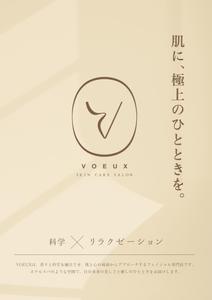 tokidoki-design (tokidoki-design)さんのエステサロンのポスティング用のチラシへの提案