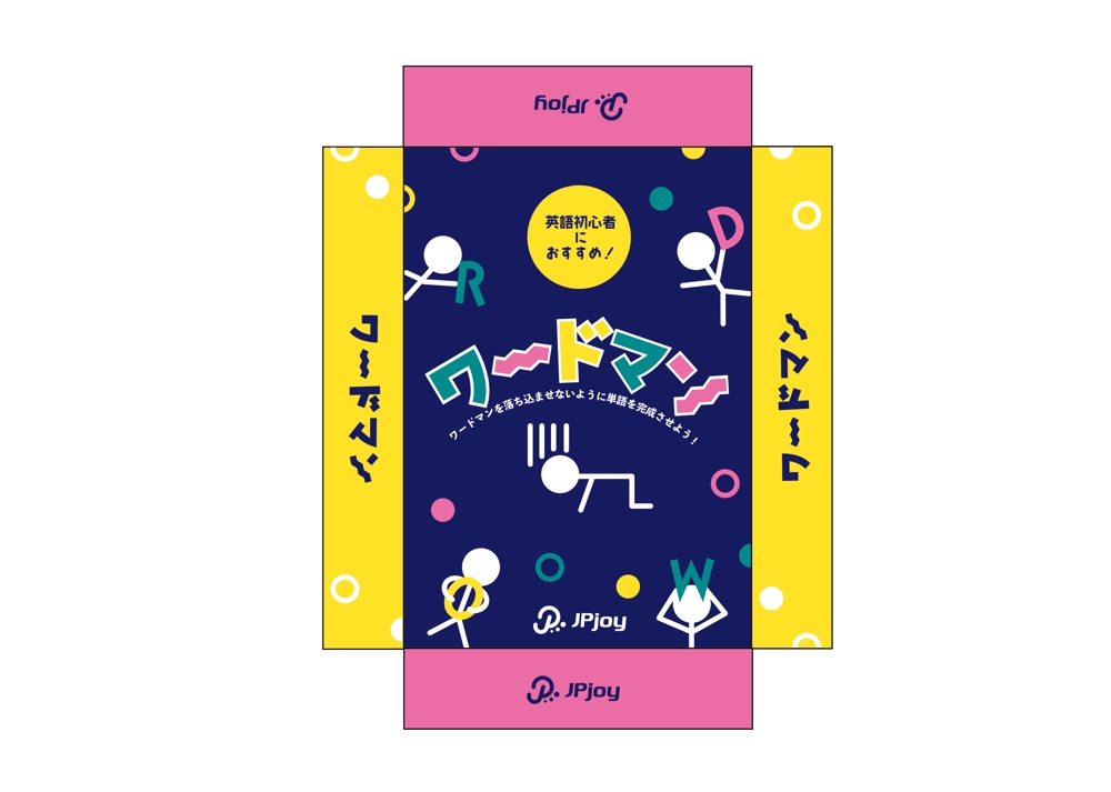 小学生向け英単語カードゲーム「ワードマン」のパッケージデザイン
