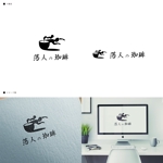 宮﨑貴裕 (taka47600927)さんのネット専門焙煎珈琲豆販売店”落人の珈琲”のロゴへの提案