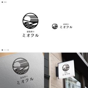 ZAKI DESIGN (taka47600927)さんの葬儀社のロゴ作成への提案