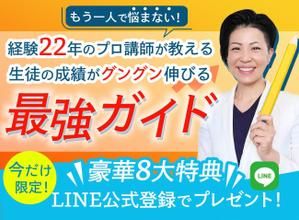 松島デザイン (vunzou0319)さんのランディングページのヘッダーデザインへの提案