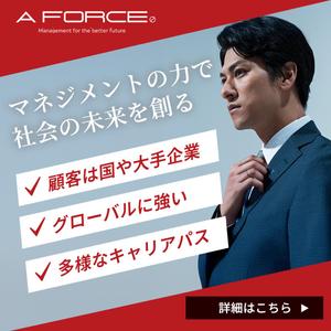 松島デザイン (vunzou0319)さんのSNS用求人広告のバナー（Facebook・Instagram）への提案