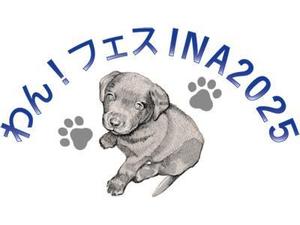 Sada Ogawa (11sadax)さんの犬のイベントのTシャツ　デザイン募集への提案