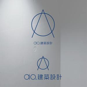 Y-Design (Yuko-Design)さんの新社名「あお建築設計㈱」新屋号ao建築設計のロゴへの提案