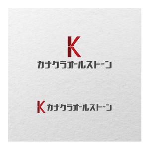 Y-Design (Yuko-Design)さんの新会社　カナクラオールストーン　のロゴ作成依頼への提案