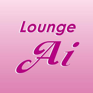 Y-Design (Yuko-Design)さんの店舗Lounge  Aiのステッカー作成依頼への提案