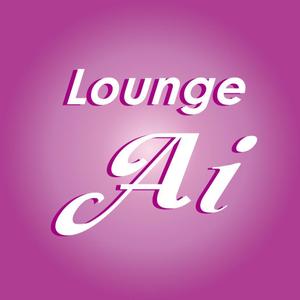 Y-Design (Yuko-Design)さんの店舗Lounge  Aiのステッカー作成依頼への提案