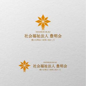 Y-Design (Yuko-Design)さんの社会福祉法人　豊明会　のロゴへの提案