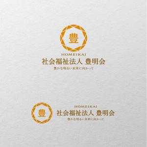 Y-Design (Yuko-Design)さんの社会福祉法人　豊明会　のロゴへの提案