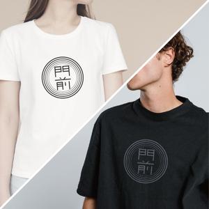 Y-Design (Yuko-Design)さんの輪島市門前町オリジナルTシャツの「門前」プリントデザインへの提案