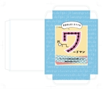 デコダデザイン (decoda-design312)さんの小学生向け英単語カードゲーム「ワードマン」のパッケージデザインへの提案