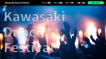 デコダデザイン (decoda-design312)さんのKawasaki Dance Festival のスクール向けイベントのデザインへの提案