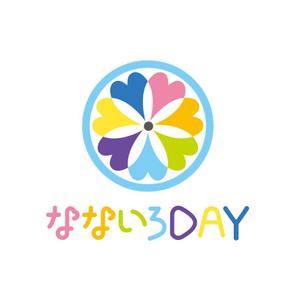 大嶺 隼人 (beyondiest-2021)さんのデイサービス「なないろDAY」のロゴへの提案