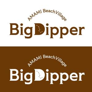 大嶺 隼人 (beyondiest-2021)さんの奄美大島のビーチ沿いにOPENするカフェ＆レストラン、ヴィラのロゴへの提案