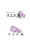 yue design (yuukeeee)さんの民泊「Fukiya villas すみれ庵」のロゴへの提案