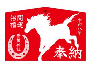 nana｜イラストレーター (nanayyyy)さんの２０２６年絵馬イラストデザインの募集への提案