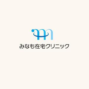 aoki design (aucuba_h8)さんのみなも在宅クリニック（在宅診療クリニック）のロゴ作成をお願いしますへの提案