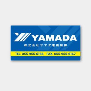 aoki design (aucuba_h8)さんの工場の看板デザイン募集への提案