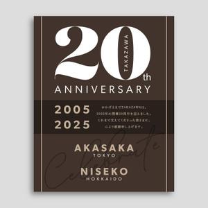 aoki design (aucuba_h8)さんのニセコにある。有名レストランのポスター作製への提案