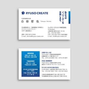 aoki design (aucuba_h8)さんの建築・不動産会社の名刺デザインへの提案
