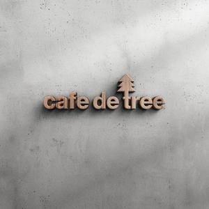 aoki design (aucuba_h8)さんのカフェ「cafe de tree」のロゴへの提案