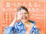 野村　大輔 (C_N_Design01)さんのランディングページのヘッダーデザインへの提案