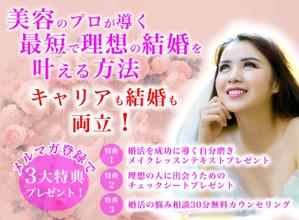 福田和浩 (kazoo3305)さんのランディングページのヘッダーデザインへの提案