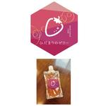 MiUdesign (MiU_)さんの新商品のいちごゼリーのパッケージデザインへの提案