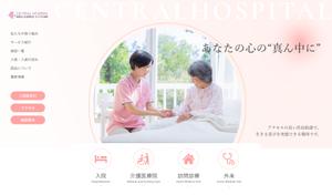 羽根田小夏 (tuna_0112)さんの【継続依頼確実】病院サイトのメインビジュアル（ファーストビュー）への提案