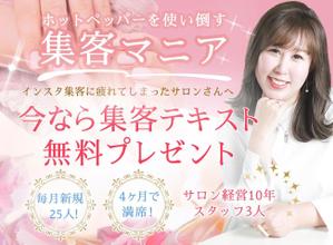 Makiko Mikami (makio0429)さんのランディングページのヘッダーデザインへの提案
