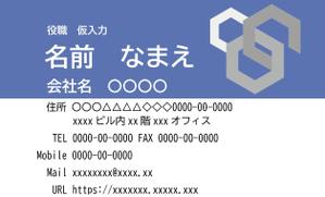 でじるみ富士 (digilumi_fj)さんのスポーツ関係のマネジメント事業の会社の名刺作成への提案