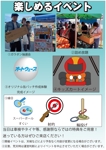 越道善行 (koshi1003)さんの自動車販売店のお客様感謝祭イベント　フライヤー作成　3月31日への提案