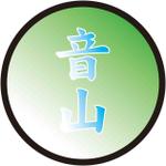 越道善行 (koshi1003)さんの登山教室「おとなの山あそび教室　おとやま」のロゴ作成依頼への提案