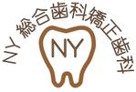 越道善行 (koshi1003)さんの歯科クリニック「NY総合歯科矯正歯科」のロゴへの提案