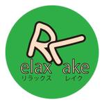 越道善行 (koshi1003)さんのマッサージ店「Relax Lake」のロゴへの提案