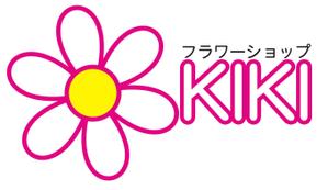 越道善行 (koshi1003)さんのフラワーショップ「KIKI」のロゴへの提案