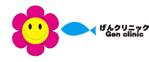 越道善行 (koshi1003)さんの新規開院する小児科のロゴ作成への提案