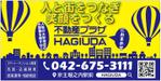 越道善行 (koshi1003)さんの不動産会社PR看板デザインへの提案