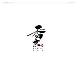 STARS (STARSSTUDIO)さんのBAR「香京(kakyo)」のロゴへの提案