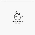 STARS (STARSSTUDIO)さんのカフェ「Cafe Sofia」のロゴへの提案