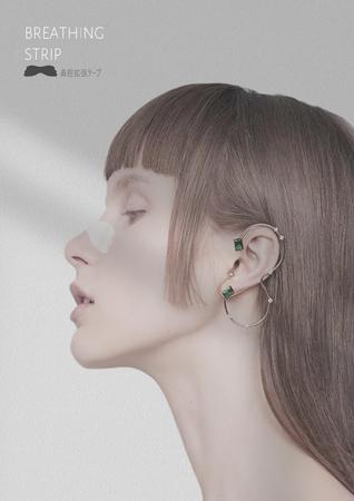 ZHAO RENZHENG (ZHAORENZHENG1995)さんの鼻腔拡張テープのオリジナルデザインコンペ【機能性×売れるデザイン】への提案